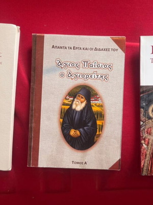 Religious books like new, collection from photos