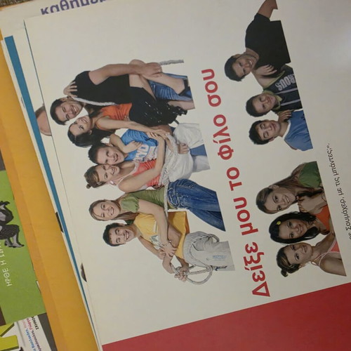 Ant1 Promo Collectible Folder Program 2006 DVD and Postcard