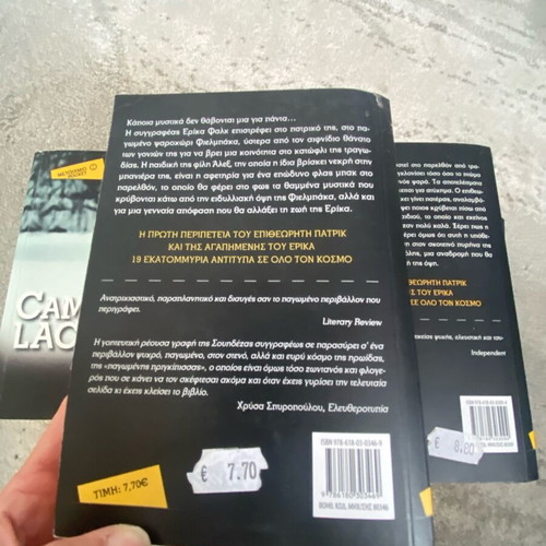 Camilla Lackberg and Gillian Flynn Metichmio Pocket books like new, set of 4