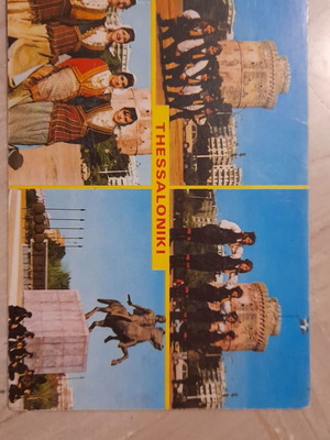 Postcard Panagia Soumela Groups Thermi Thessaloniki used