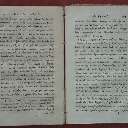 Demosthenes Oratio de corona book used, 19th century, Greek text