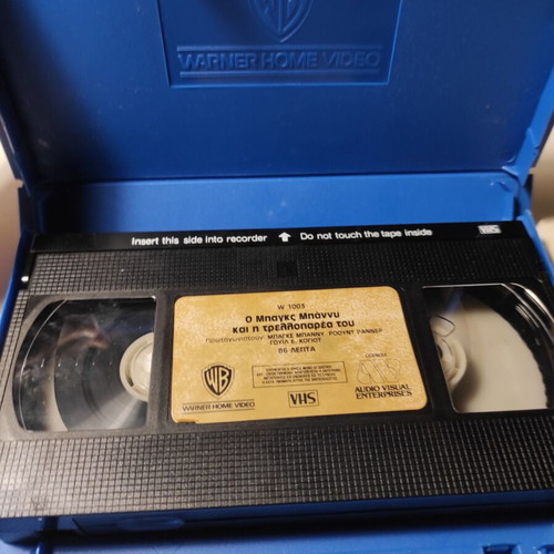 Bugs Bunny and the Treloparea Used VHS with Greek Subtitles