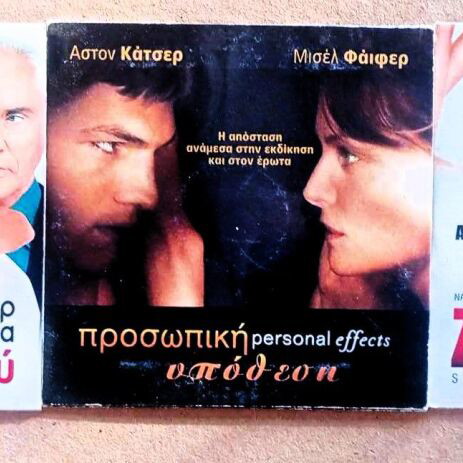 Ashton Kutcher movies pack like new, DVD