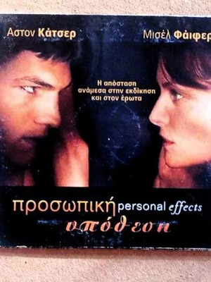 Ashton Kutcher movies pack like new, DVD