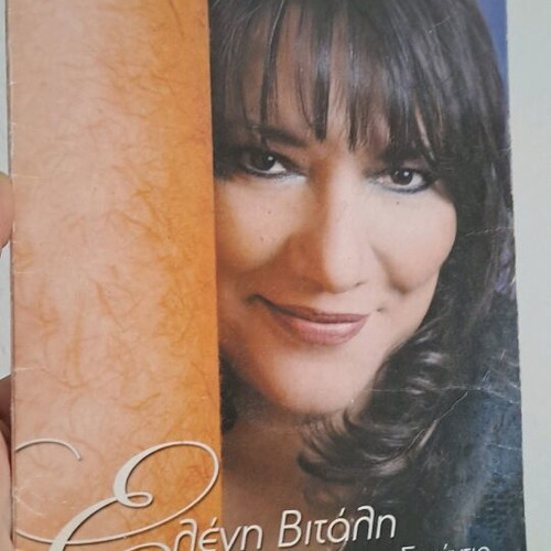 Eleni Vitali Live and Studio CD used, laiko