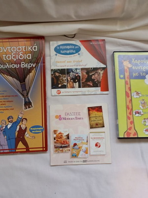 Children's DVD pack like new, including Jules Verne and Nounou Kid