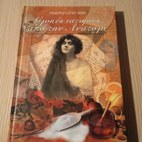 Sweet Stories from the East like new