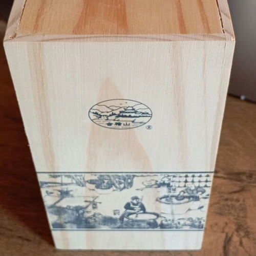 Shaoxing Huadiao 10-Year Aged Premium Yellow Rice Wine new