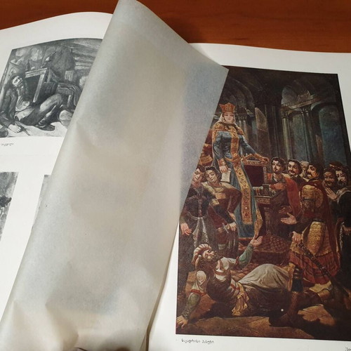 Lado Gudiashvili Exhibition Catalog used, bilingual Greek art book 1957