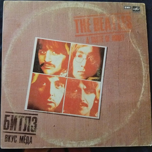 The Beatles A Taste of Honey vinyl record used, pop