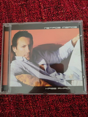 Petros Imvrios Kabe Avrio CD used