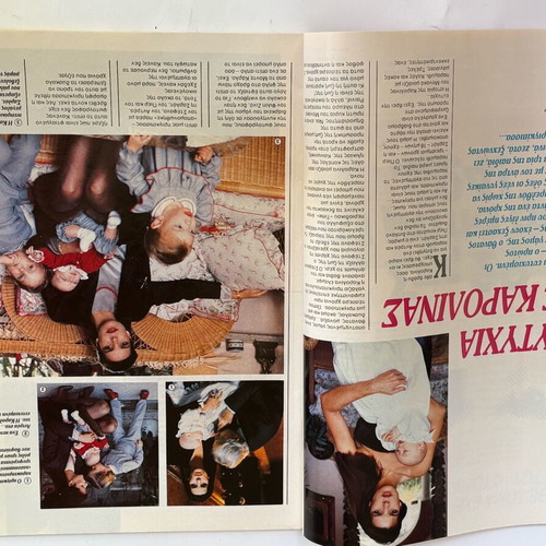 Kai magazine 1988 Carolina like new