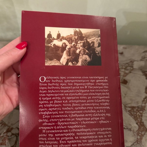 Genocide Documents like new