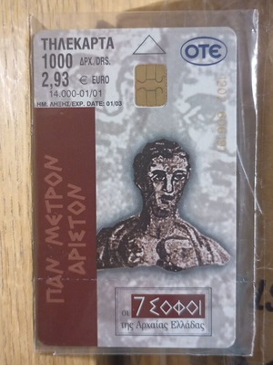 Phone card 7 Sages Kleoboulos of Lindos 14,000 tirage new sealed
