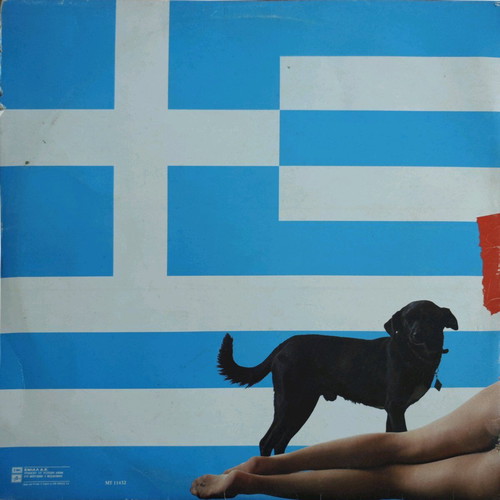 Χάρρυ Κλυνν Μαλάκα… πιο μαλάκα βινύλιο μεταχειρισμένο, πράσινο