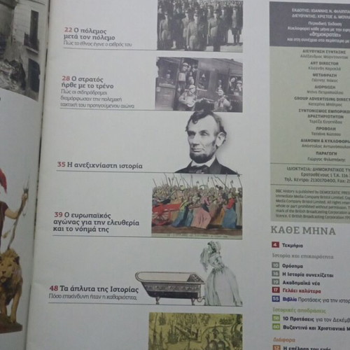History Magazine Issue 6 December 2011 like new