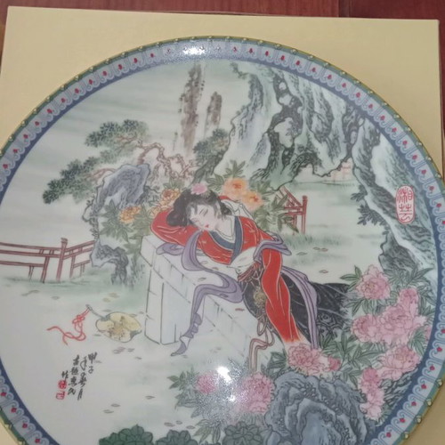 Beauties of The Red Mansion vintage Imperial Jingdezchen porcelain plates