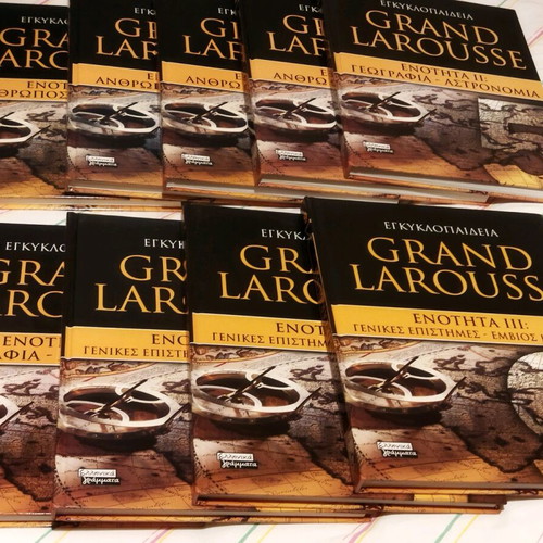 Grand Larousse Encyclopedia 9 Volumes like new, Greek