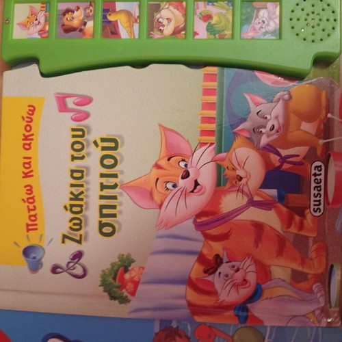 Children's books set like new, three books, one missing CD