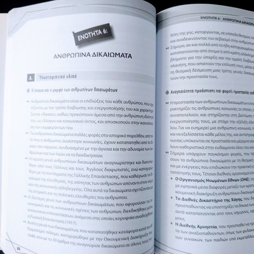 Exhibition book for 3rd Gymnasium used