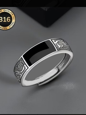 Adjustable ring made of stainless steel 316 new