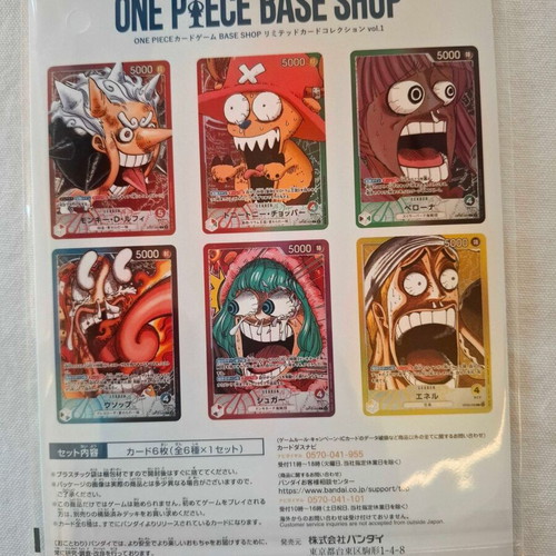 One Piece Base Shop Limited Card Collection Vol.1 new, official licensed