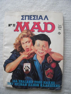 Mad Magazine Volume 11 used with 3 issues 1982-1983
