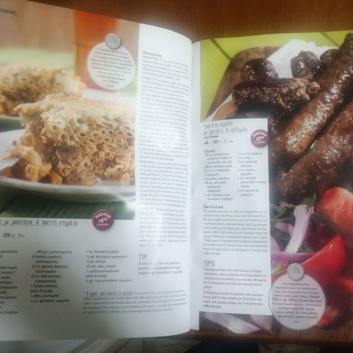Alati & Piperi magazine October 2013 issue 7