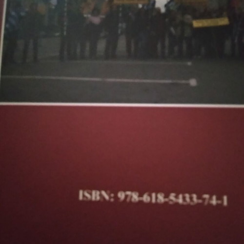The Pontic Issue and the 19th of May book new, Greek language