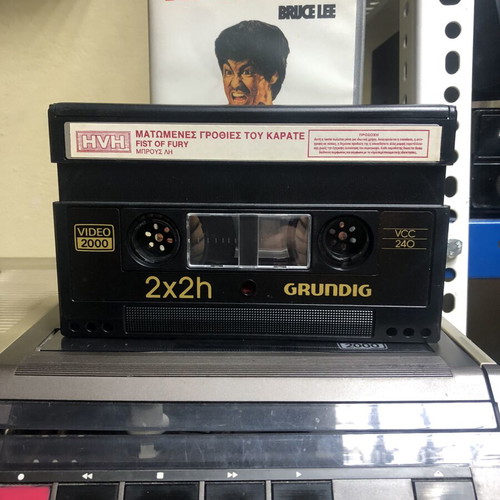 Bruce Lee Video2000 videocassettes used, The Way of the Dragon and Fist of Fury