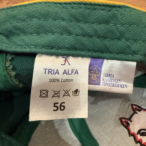 Lykopoulos jockey hat like new