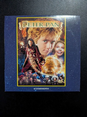 Peter Pan DVD new, adventure fantasy