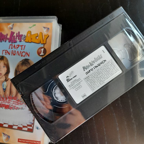 Mary-Kate & Ashley Birthday Party 1 VHS new, dubbed