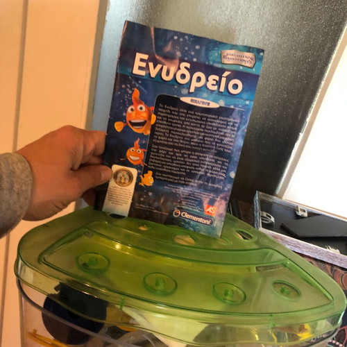 Aquarium game and meteorologist new