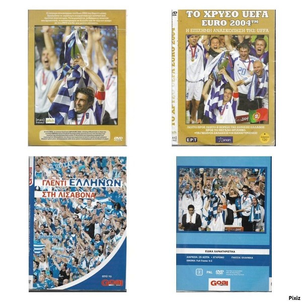  2  DVD / to chriso  UEFA EURO 2004