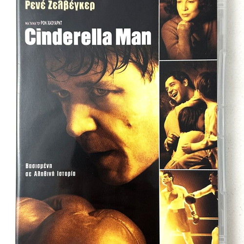 Cinderella Man DVD used with Greek subtitles