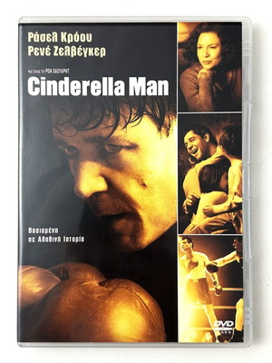 Cinderella Man DVD used with Greek subtitles