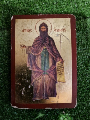 Ο Άγιος Λουκάς μεταχειρισμένος