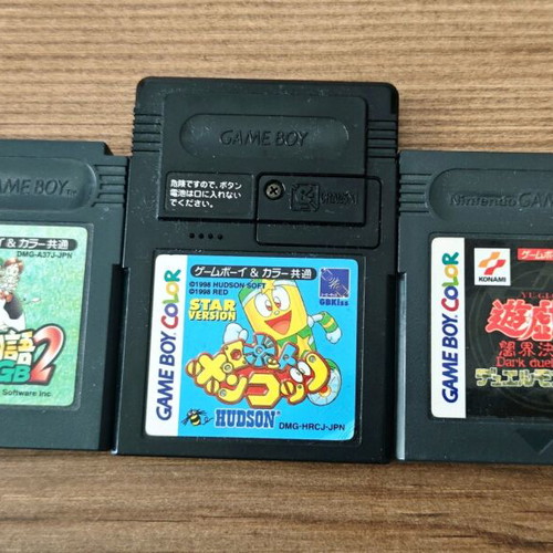 Gameboy cartridges used, pack of 3 Japanese