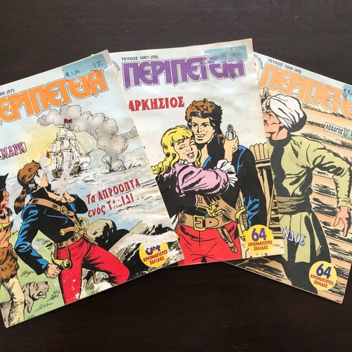 Peripeteia magazine used, pack of 3 issues 1000-1001-1006