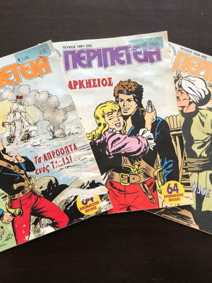 Peripeteia magazine used, pack of 3 issues 1000-1001-1006