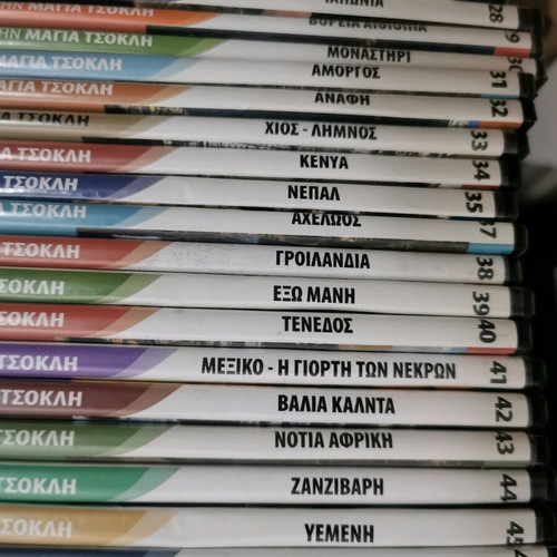 Travel DVDs collectible series 47 discs like new