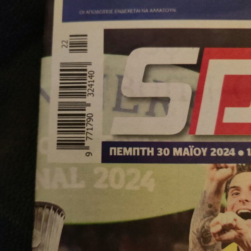 Olympiacos Conference League 2024 newspaper front pages like new