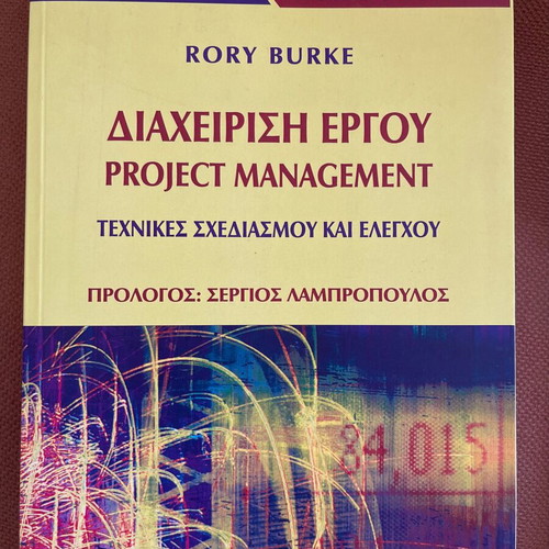 Project Management Techniques of Planning and Control by R. Burke