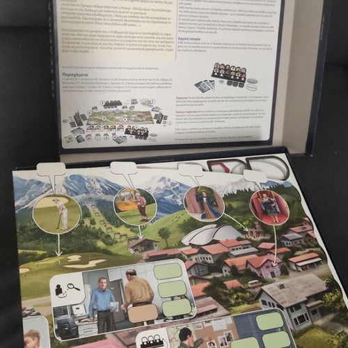 Kaissa board game "To teleio alothi"
