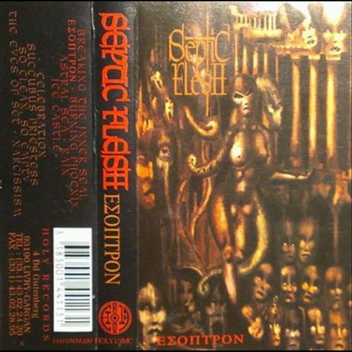 Septic Flesh Εσοπτρον κασέτα σαν καινούργιο, metal