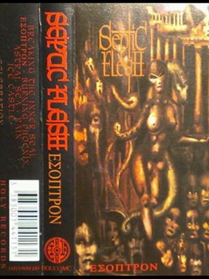 Septic Flesh Εσοπτρον κασέτα σαν καινούργιο, metal