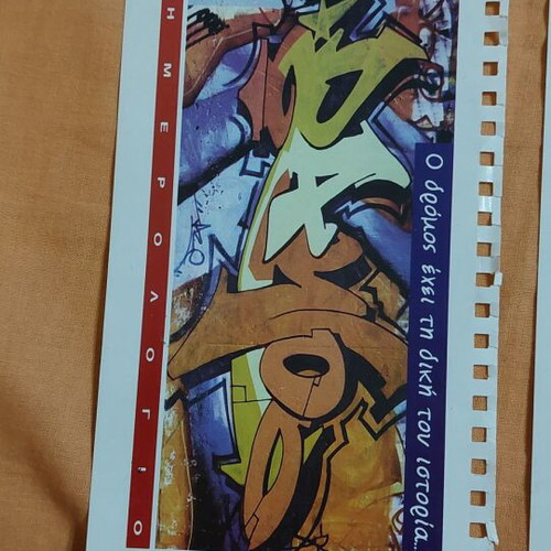 Graffiti calendar 2001 used, collectible