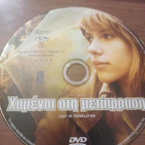 Lost in Translation DVD used