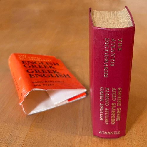 Atlantis English Greek & Greek English Dictionary used, 60,000 references, 896 pages